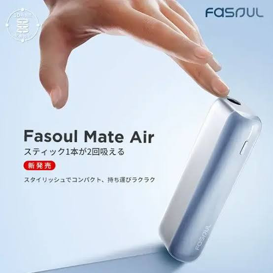 <p>Fasoul Mate Air 二回機</p>
